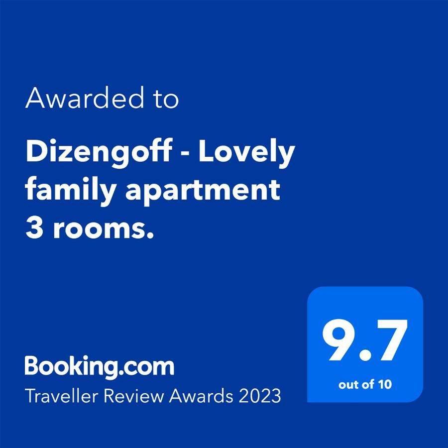 Dizengoff - Lovely Family Apartment 3 Rooms. Tel Aviv Exterior foto